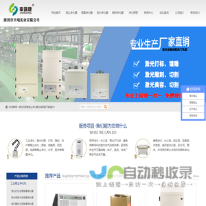 焊锡烟雾净化器