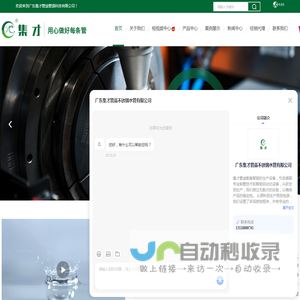 不锈钢水管厂家