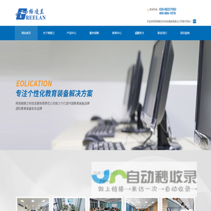 云桌面系统