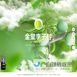 金堂县赵家镇徐陈家庭农场