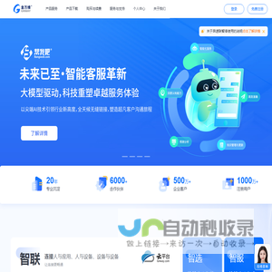 金万维