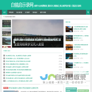 解梦大全免费查询