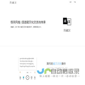 广州三号线科技有限公司
