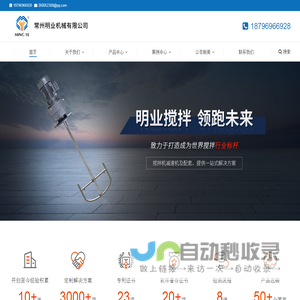 卧式搅拌机