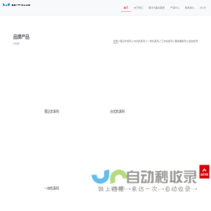保定市赫远科技开发有限公司