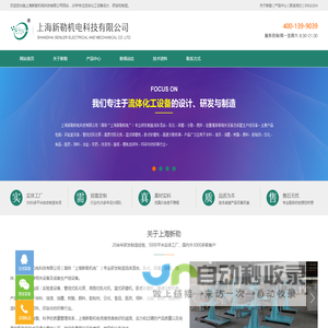 乳化泵,实验室真空分散机,篮式研磨机,高剪切乳化机