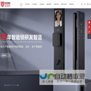 名创博能