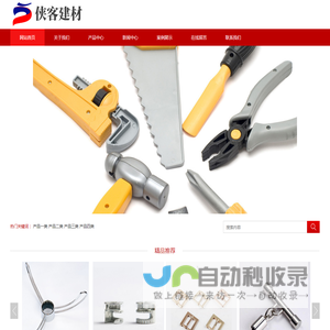 测友网