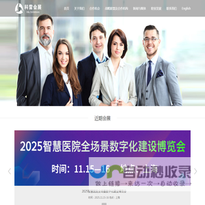 上海科雷会展服务有限公司