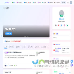 可乐大王