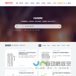 我的拍照作品小展