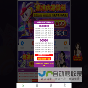 学策科技（原爱培优）
