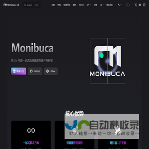 Monibuca