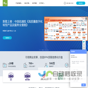 上海斯歌K2