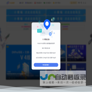 优悦娱乐网
