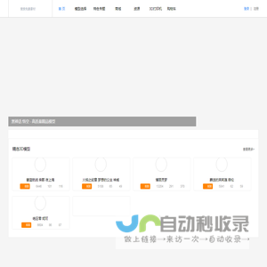 3D打印模型
