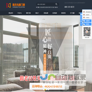 重庆法式复古老钢门窗定制厂家