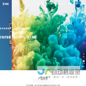 北京双虹商贸有限公司
