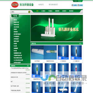 PP滤芯招商加盟,折叠滤芯代理,