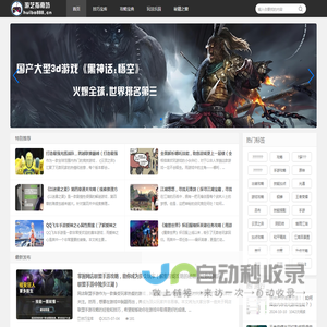 游艺指南坊