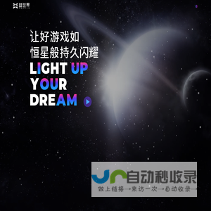 益世界