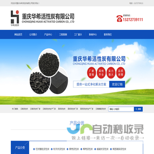 云南昆明蜂窝活性炭生产厂家