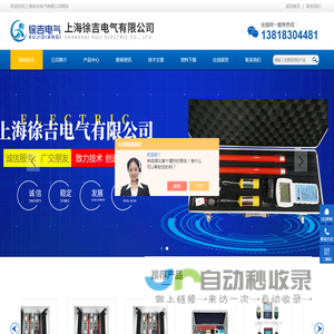无线核相器