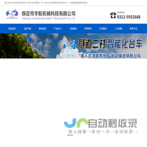 保定钢模板厂家