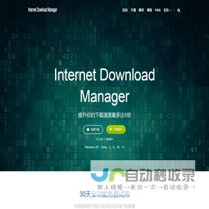 Internet