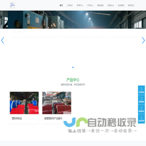 营口营