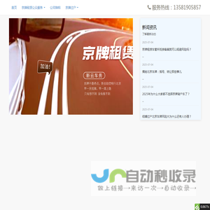 ThinkCMF内容管理框架
