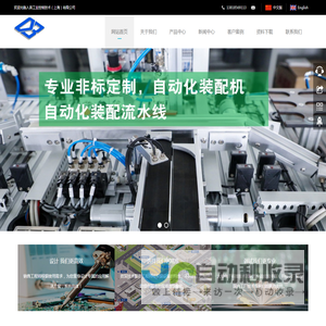 汇川变频器,入喜工业控制技术（上海）有限公司