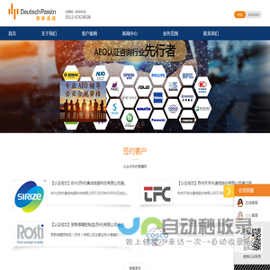 aeo认证