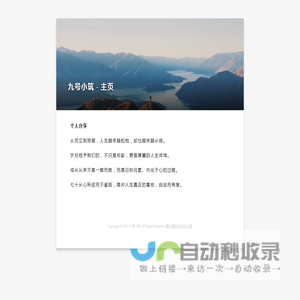 星海小说城