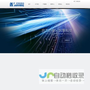 江苏民扬塑胶科技有限公司PET/PETG高透明环保聚酯板制作专家