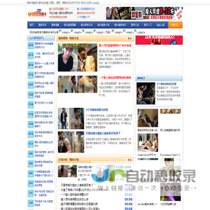 哑铃8健身网