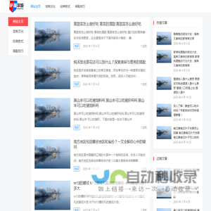 萨维尔街