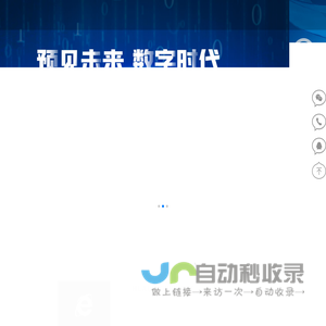 台州华顶网络技术有限公司