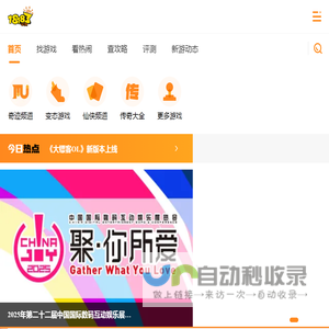 18183游戏网