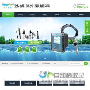 921X光缆