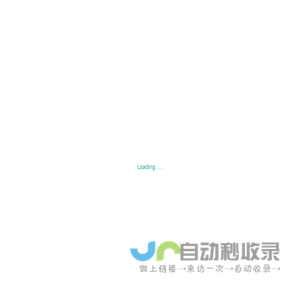 江西久安法律咨询有限公司