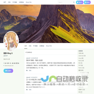 斐斐のBlog