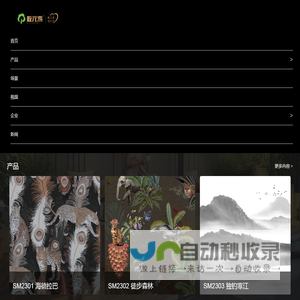 板元素官网