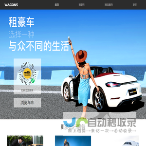 光速超跑