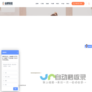 沈阳月嫂