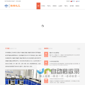 次磷酸钠