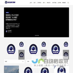 幕墙BIM专业网站！幕墙BIM专业交流平台