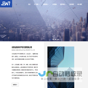 业程