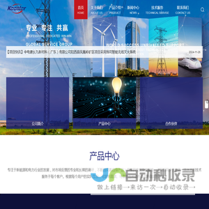 南京克斯勒电气有限公司