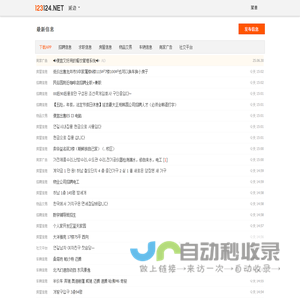 延边